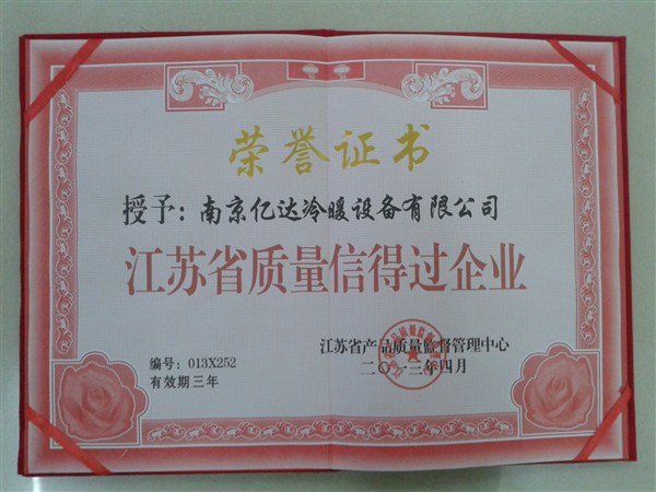 套管换热? title=